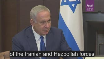 Israel: Whenever ISIS disappears, Iran appears
