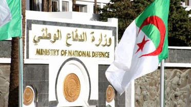 وزارة الدفاع الجزائر الجزائرية