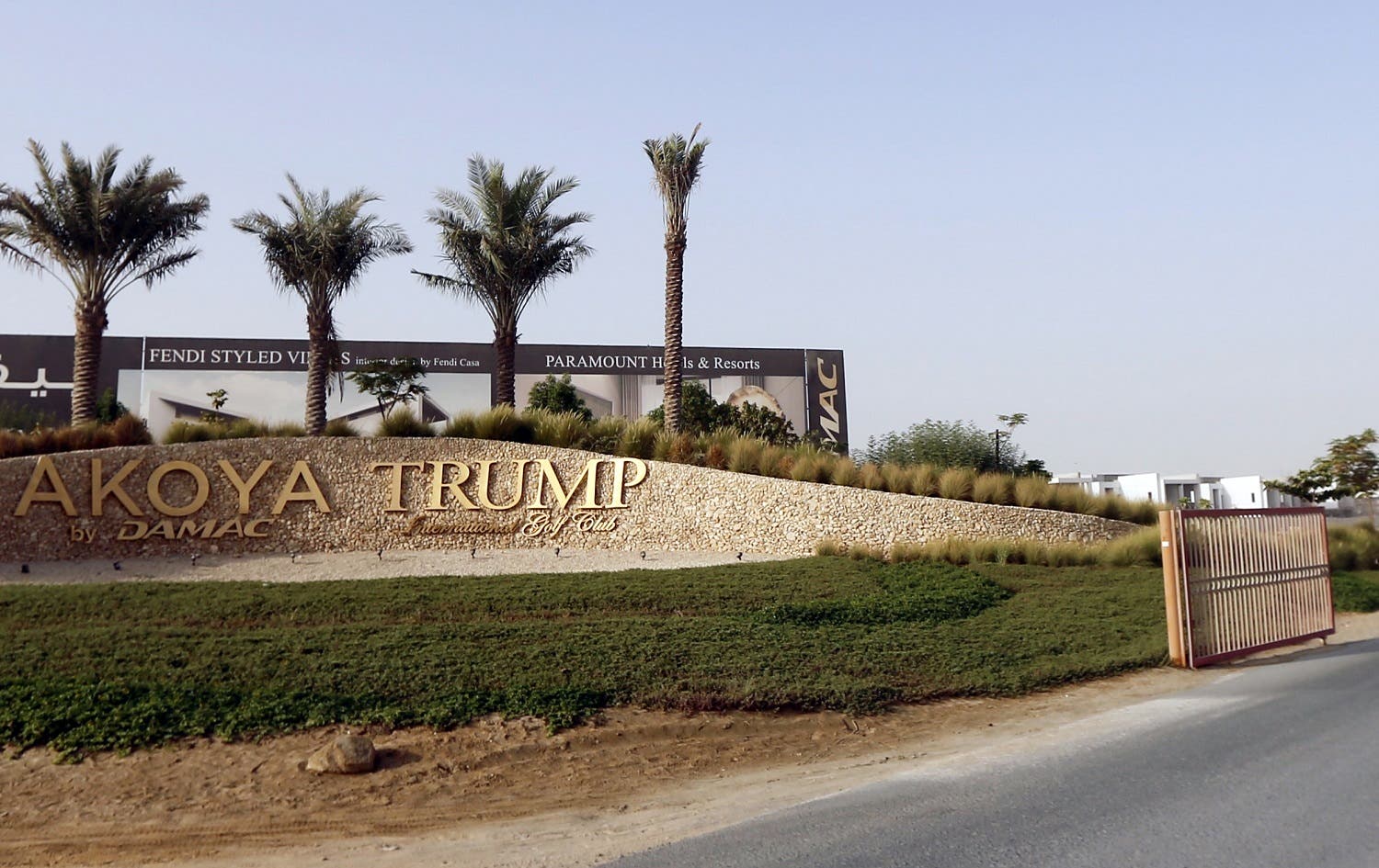 A general view shows a gated entrance to the AKOYA by DAMAC master luxury community where Donald Trump International Golf Club Dubai are located in the UAE on August 12, 2015. AFP)