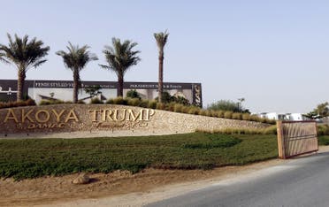 A general view shows a gated entrance to the AKOYA by DAMAC master luxury community where Donald Trump International Golf Club Dubai are located in the UAE on August 12, 2015. AFP)