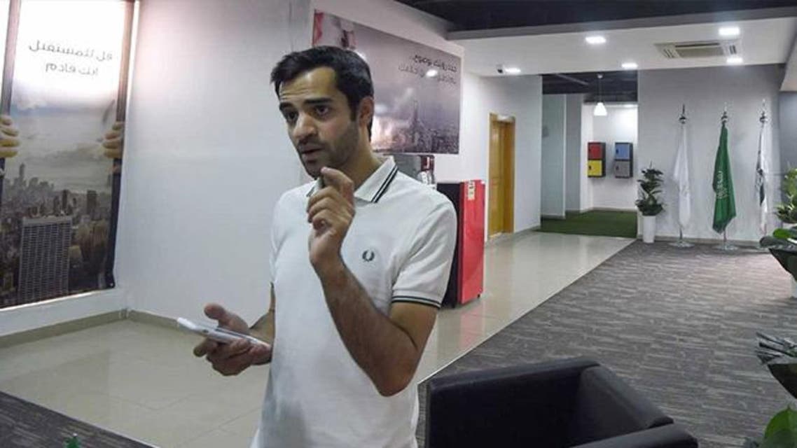 SARAHAH APP ENTREPRENEUR
