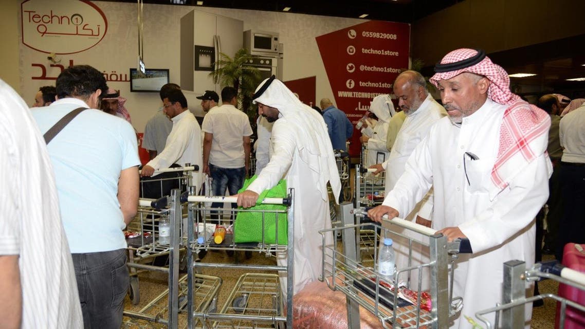 الحجاج القطريين - رئيسية