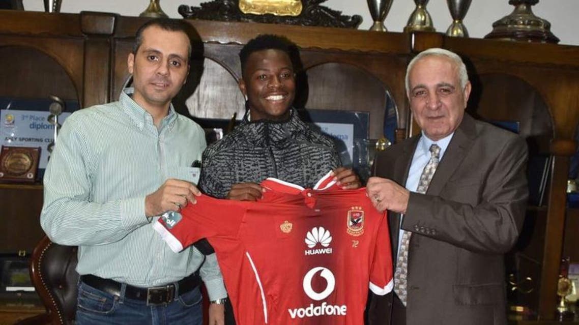 ماهلامبي