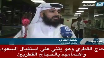Qatar arrests Hajj pilgrim Hamad al-Marri, holds him incommunicado 