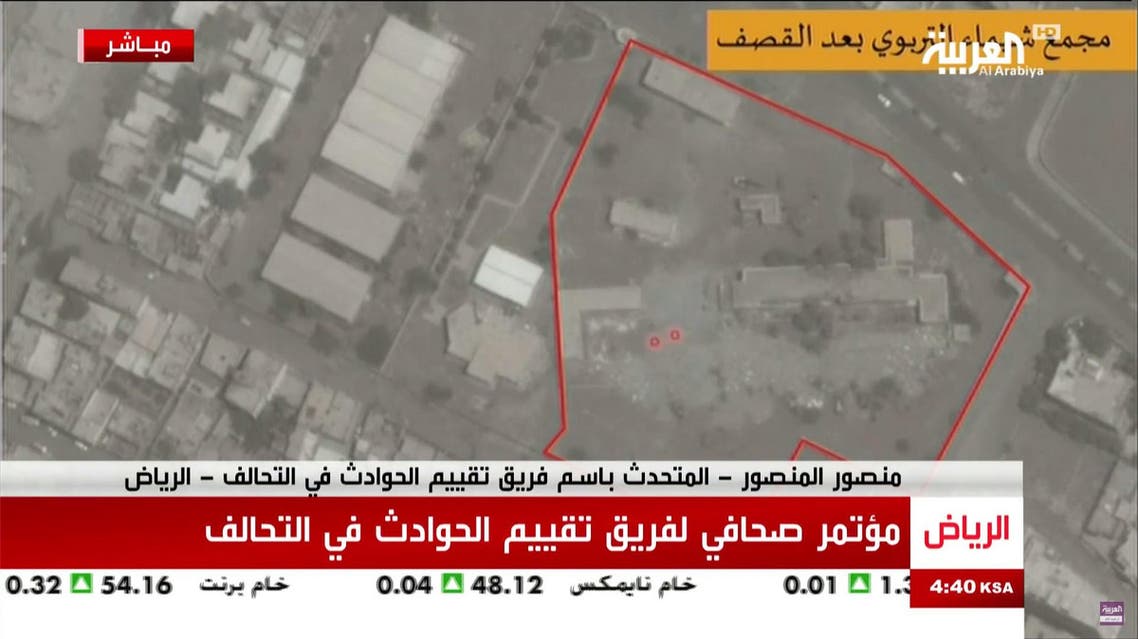 Assessment team on Yemen releases report on recent Hudaydah strikes