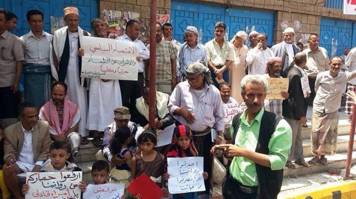Those are employees with no monthly salaries for a year in Taiz twitter @alrumim 