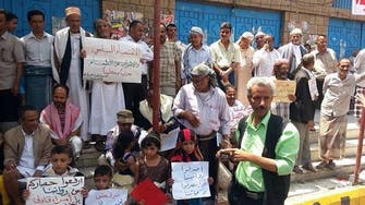 ‘No income for a year:’ Yemeni professionals endure war without salaries