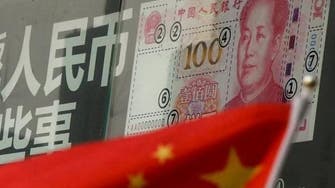 الصين تضاعف قائمة قطاعات جذب الاستثمار الأجنبي