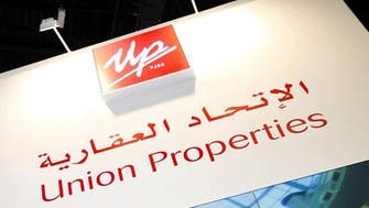 مجلس إدارة الاتحاد العقارية يوافق على بيع 40% من "دبي أوتودروم"