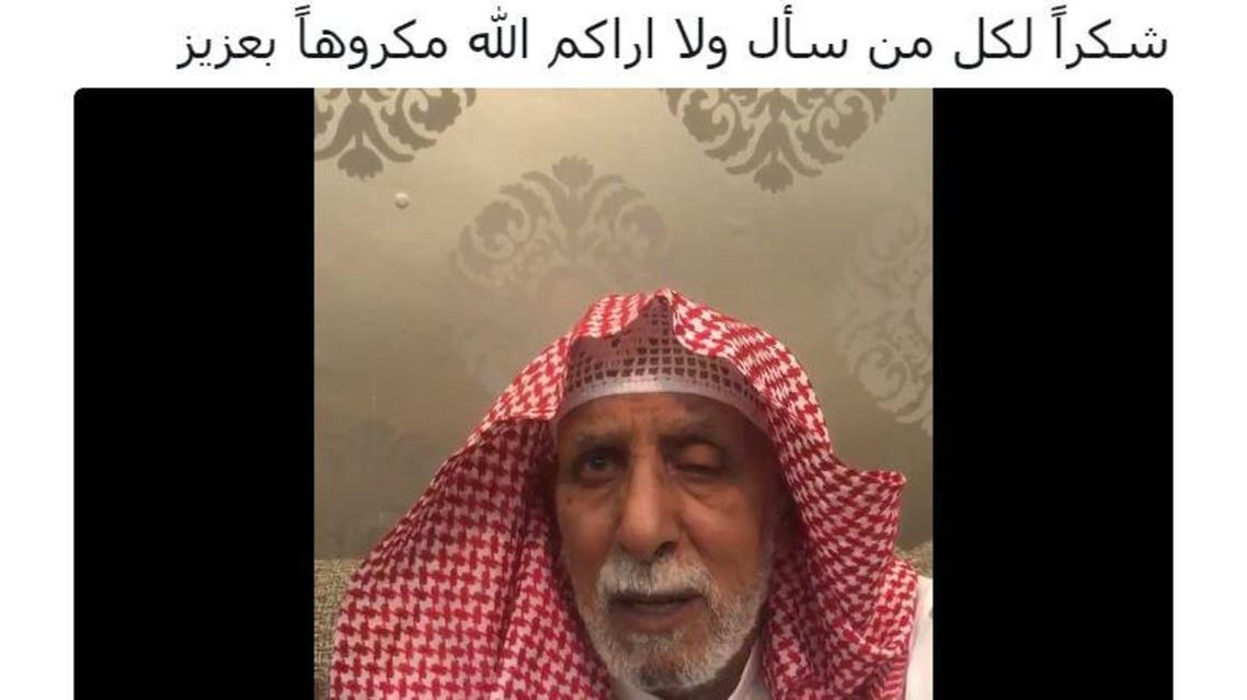 عمر ابراهيم الصلال