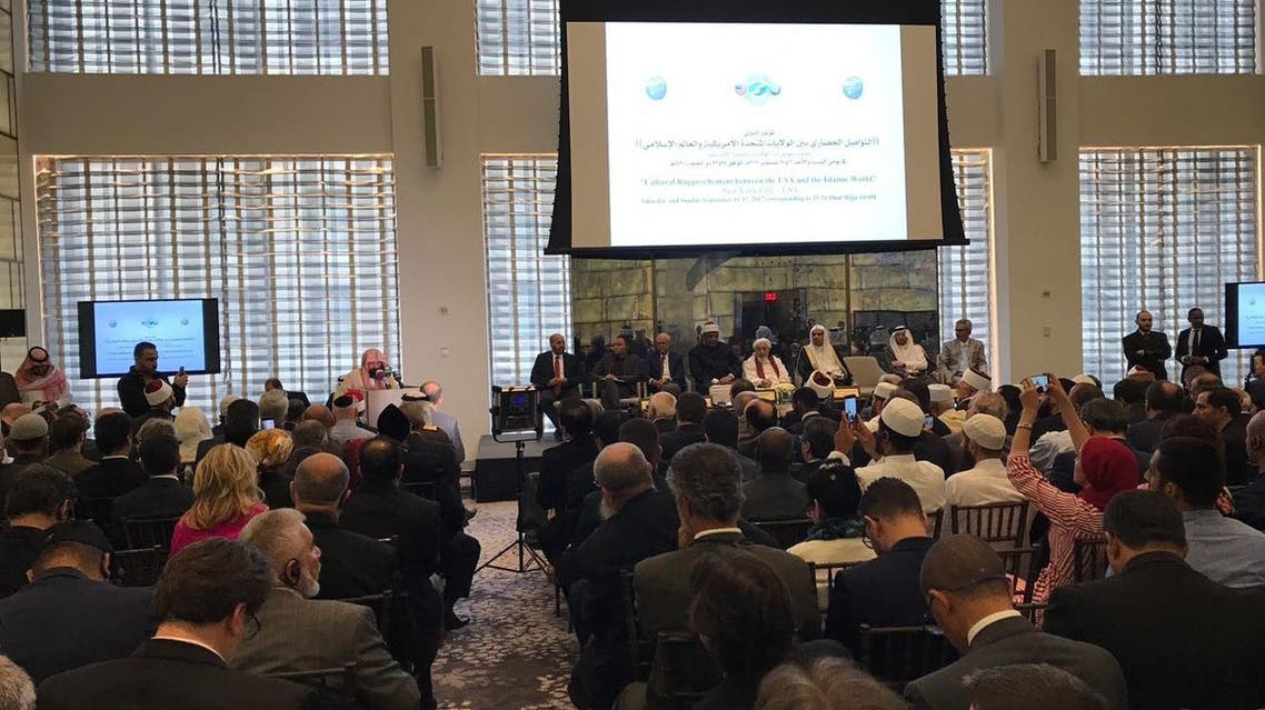 us muslim dialogue conference
