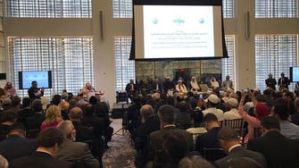 Muslim World League holds US conference on cross-cultural communication