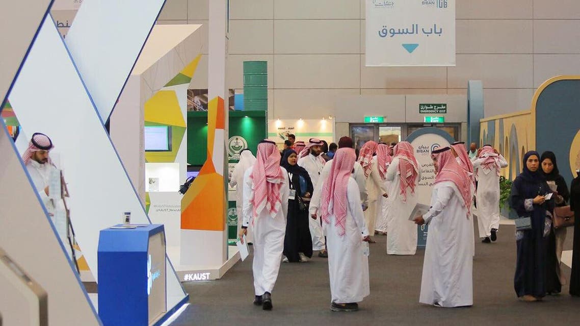 ملتقى بيبان