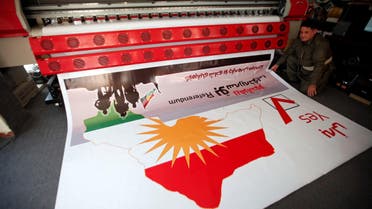 اعلان لاستفتاء كردستان العراق