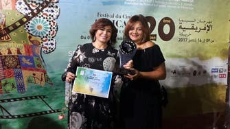 Khouribga African Film Festival honors Egyptian film ‘A day for Women’