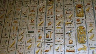 The special ways ancient Egyptians educated their children