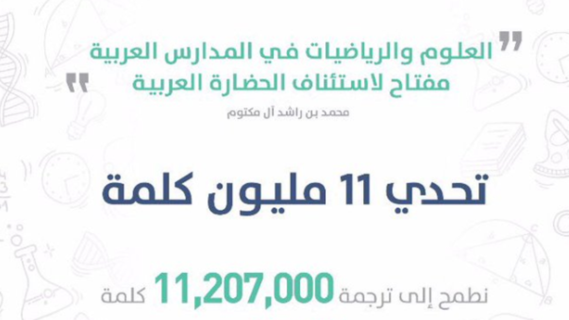 تحدي
