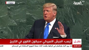 Trump gives first UN speech in front of General Assembly