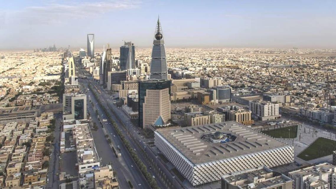 الرياض