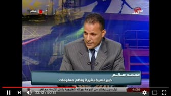 Egyptian television ‘4th generation warfare expert’ exposed as fraud 