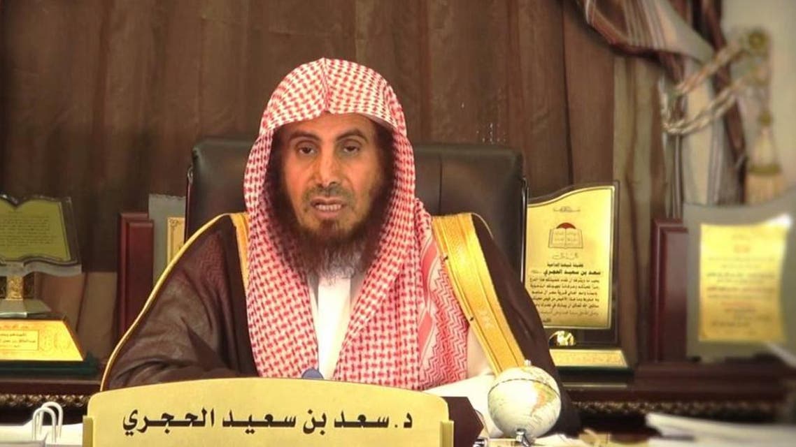 عضو الإفتاء في منطقة عسير الشيخ سعد الحجري