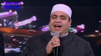 Egyptian Azhar cleric suspended for singing on TV show