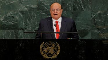 Abdrabbuh Mansour Hadi Mansour, President of the Republic of Yemen, addresses the 72nd United Nations General Assembly at U.N. headquarters in New York, U.S., September 21, 2017. (Reuters)