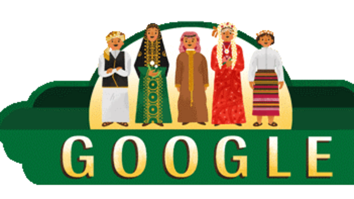 جوجل السعودية