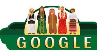 "غوغل" يشارك السعوديين فرحتهم باليوم الوطني