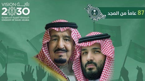 رموز وصور عن اليوم الوطني السعودي 87 تعب قلبي