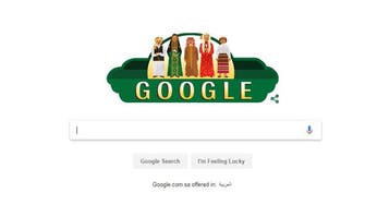 Google, Snapchat add touch of creativity to Saudi National Day fervor 