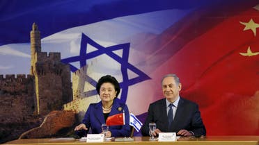 Israeli Prime Minister Benjamin Netanyahu (R) with Chinese Vice Premier Liu Yandong during their joint news conference in Jerusalem March 29, 2016. (Reuters)