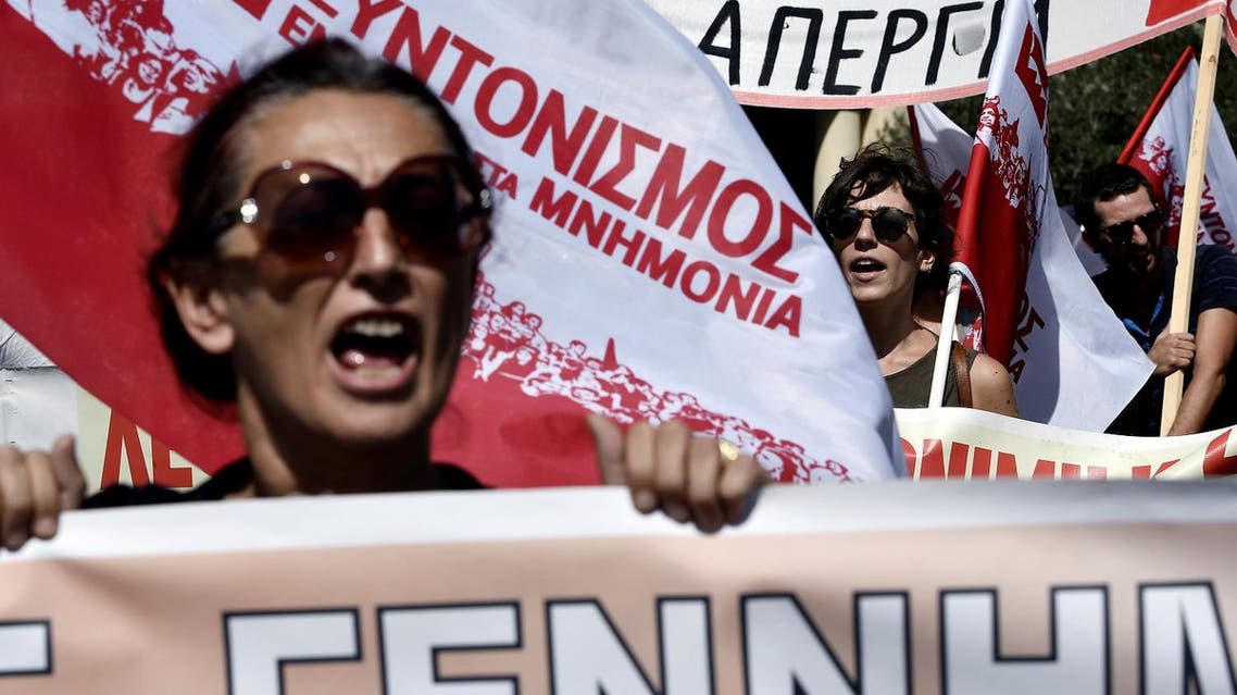 Civil servants march in central Athens on September 19, 2017 during their protest over reforms of the public sector. (AFP)