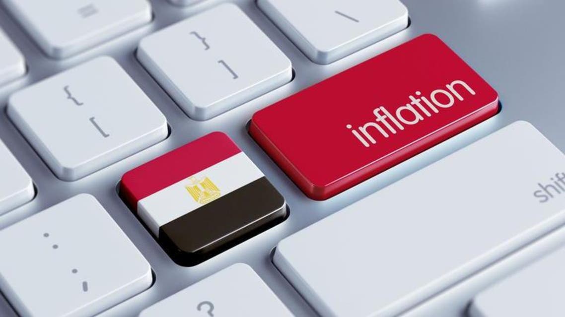 تضخم مصر