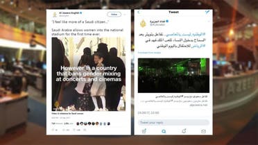 Al Jazeera English vs. Al Jazeera Arabic: One channel, two messages