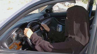 The story behind the first driving license given to a Saudi woman 66 years ago 