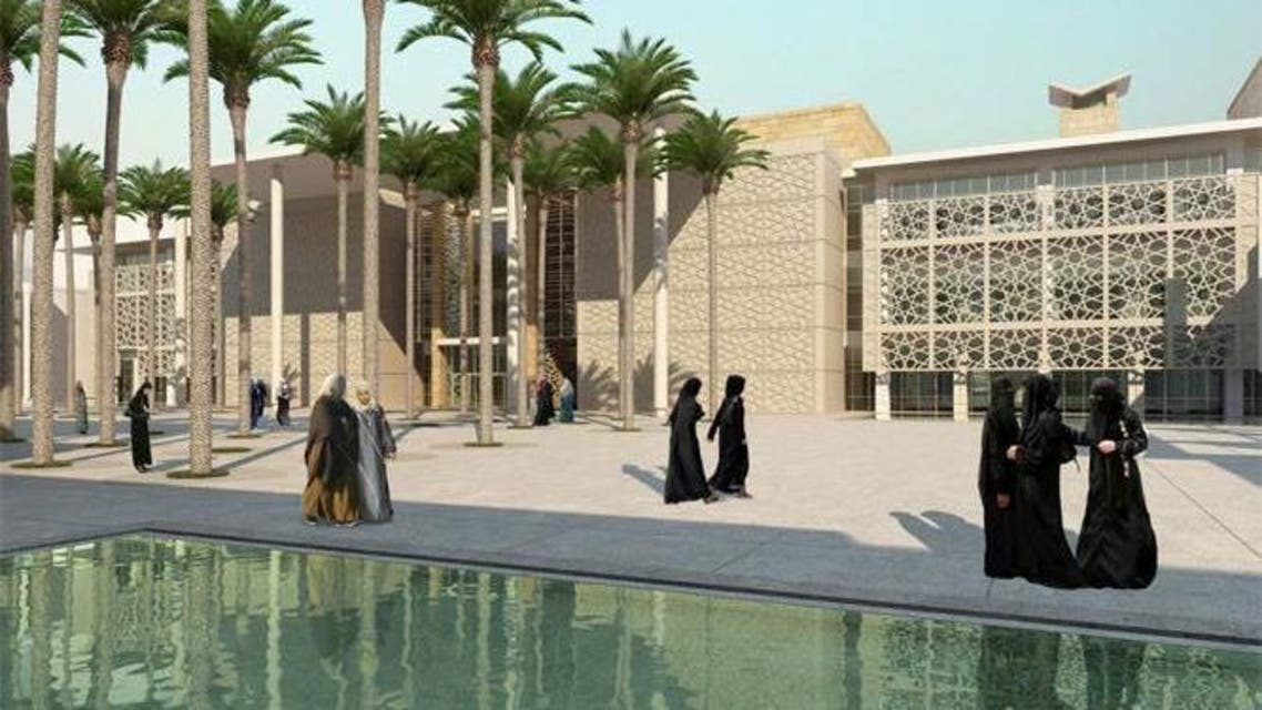Princess Nourah University