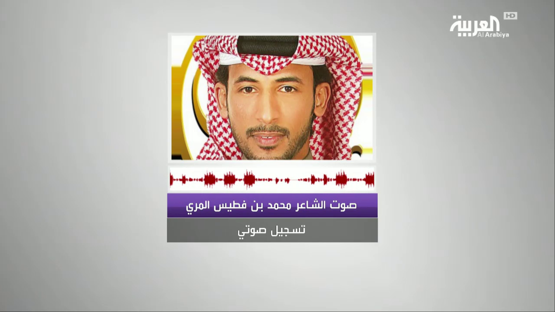 Qatar revokes citizenship of high profile poet Mohammed al-Marri