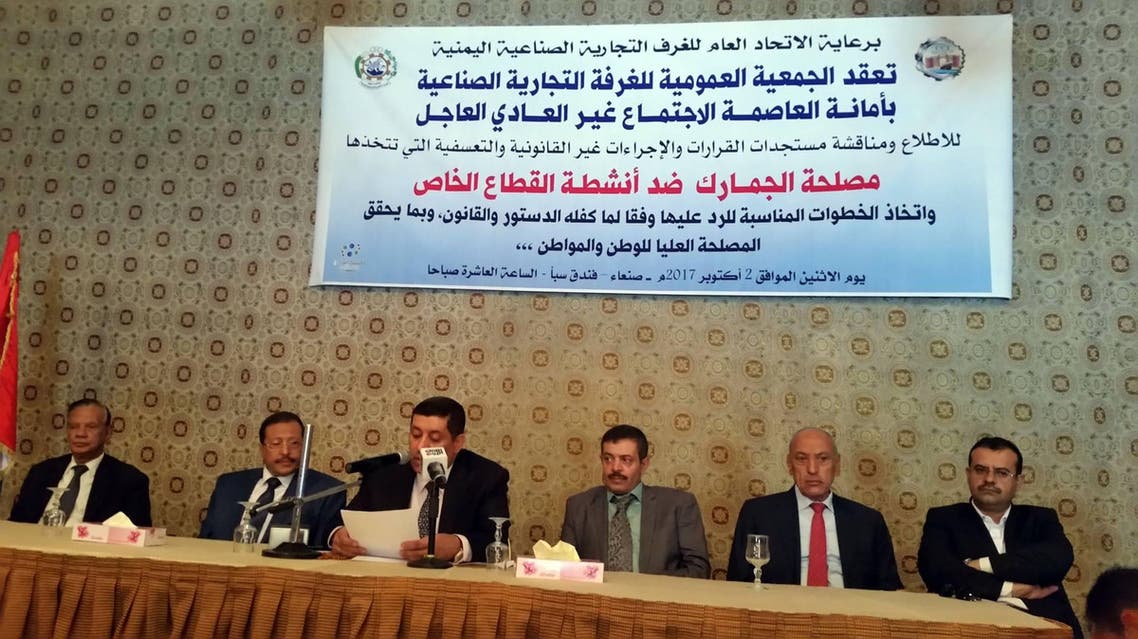 اجتماع طارئ للقطاع الخاص في صنعاء لمناقشة ابتزازات الانقلابيين ضدهم