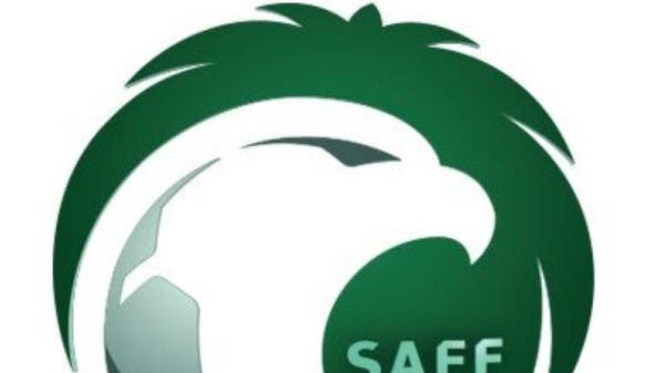 Fa ya. Saudi Arabia Football Team logo. Saff. Al Nassr logo. Al Nassr logo PNG.