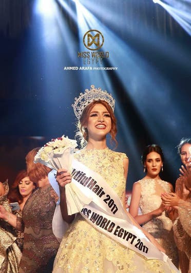ملكة جمال مصر 2017