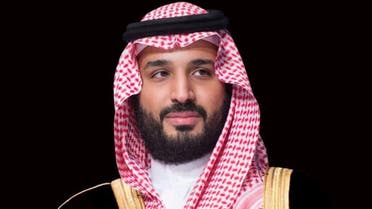 الأمير محمد بن سلمان - رسميا