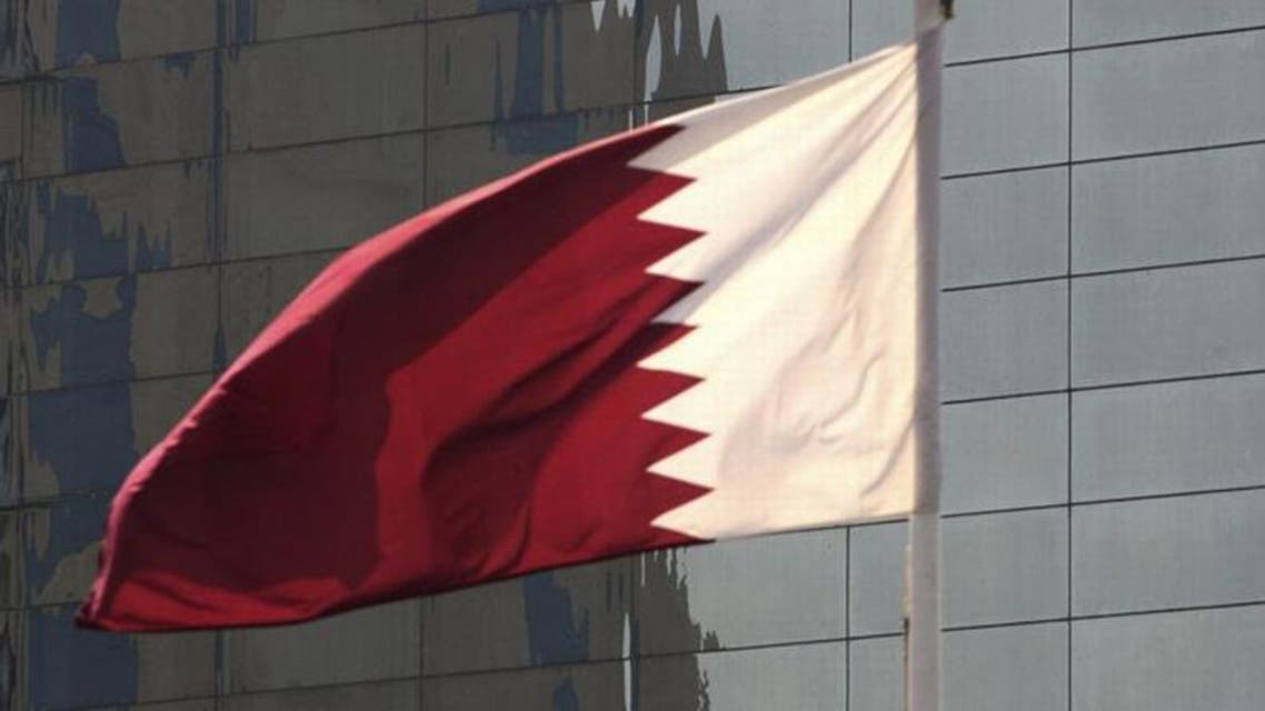 قطر
