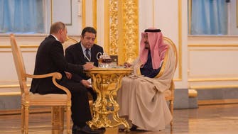 PHOTOS: Putin and King Salman have tea at the Kremlin