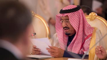 King Salman SPA