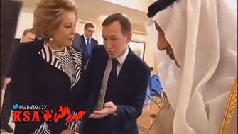 WATCH: Jubeir teaches Chairwoman of the Russian Federation Council the ‘art’ of coffee