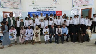 IN PICTURES: King Salman Center rehabilitates 40 children recruited by Houthis