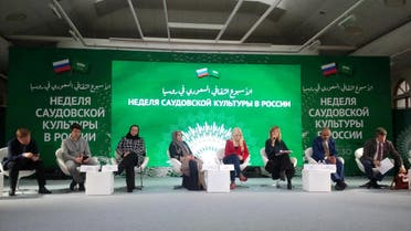 A panel discussion in progress on the sidelines of the Saudi cultural week in Moscow. (Shehab Al Makahleh/ Al Arabiya English) 