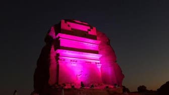 Saudi archaeological site lit in pink for breast cancer awareness month