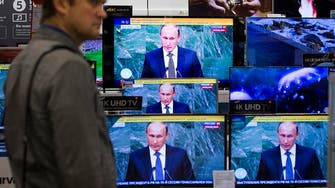 Russian state TV channel airs new program devoted to Putin